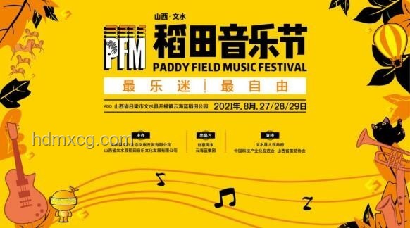 周杰伦效应：移动打卡文化的音乐创新融合
